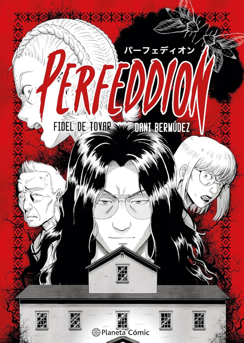 TOKYOPOP licenses the celebrated Spanish manga PERFEDDION for North American English and Spanish&nbsp;release