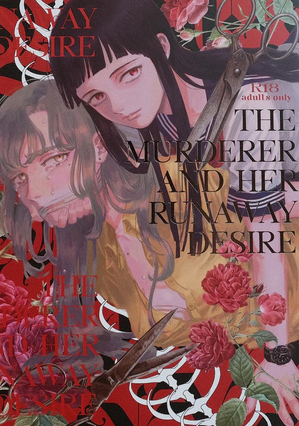 Manga Review: THE MURDERER AND HER RUNAWAY&nbsp;DESIRE