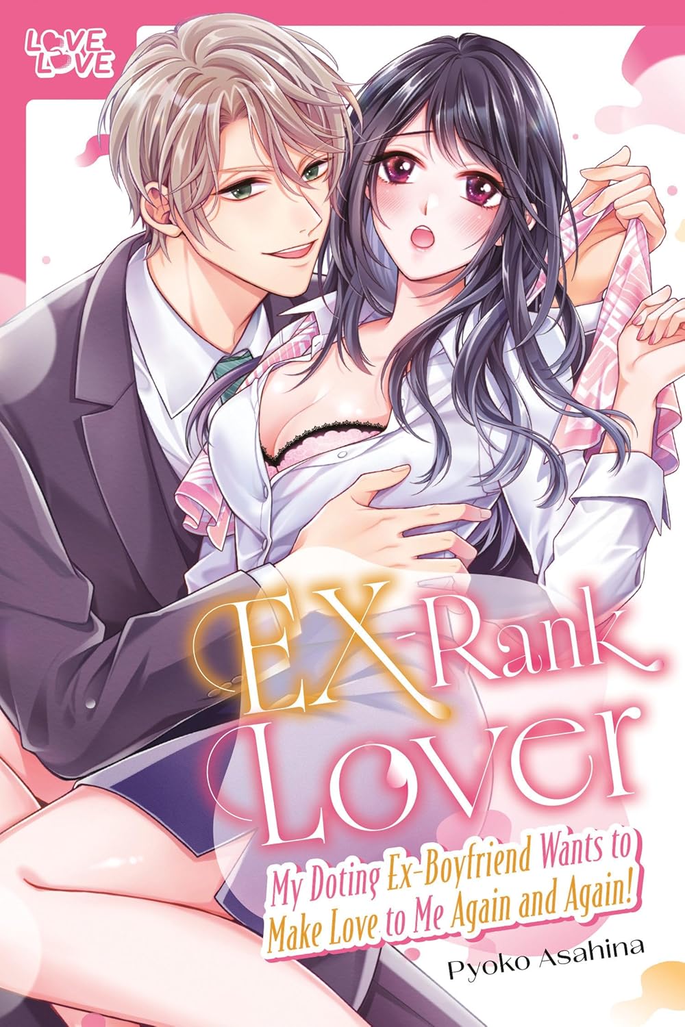 Manga (p)review: EX-RANK LOVER: My Doting Ex-Boyfriend Wants to Make Love to Me Again and&nbsp;Again!