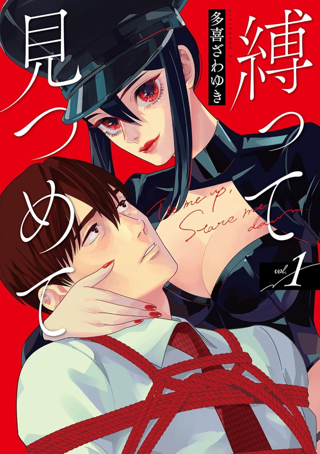 Manga Mavericks books announces manga series TIE ME UP, STARE ME DOWN